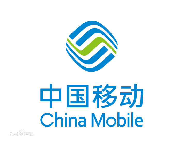 移動
